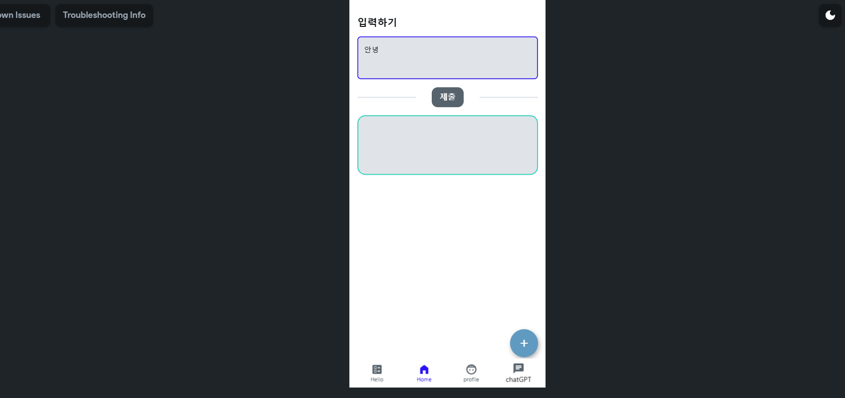 스파르타 즉문즉답